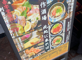 酒場 此処に来れば 天満本店: そんじぇさんの2026年05月の1枚目の投稿写真