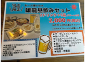 暖龍 新道店: ももっちさんの2026年02月23日の3枚目の投稿写真
