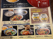 暖龍 新道店: ももっちさんの2026年07月02日の3枚目の投稿写真