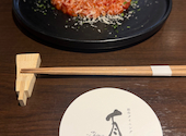 創作ダイニング 真: bingoroさんの2026年05月18日の1枚目の投稿写真