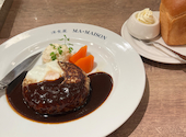 ハンバーグ&グリル マ・メゾン キッチン ラシック店: みかんさんの2026年06月09日の1枚目の投稿写真