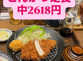 とんかつマ メゾン アスナル金山店: みかんさんの2026年08月20日の1枚目の投稿写真
