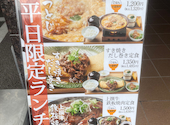 和食しゃぶしゃぶ　かごの屋　一社東山通店: みかんさんの2026年05月の1枚目の投稿写真