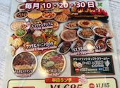 PSマリノ イオンモール熱田店: みかんさんの2026年03月31日の2枚目の投稿写真