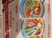 唐園中華料理: みかんさんの2026年08月26日の3枚目の投稿写真