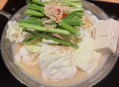 博多もつ鍋 おおやま JRゲートタワー店: みかんさんの2026年07月17日の1枚目の投稿写真