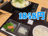 博多もつ鍋 おおやま JRゲートタワー店: みかんさんの2026年07月17日の2枚目の投稿写真