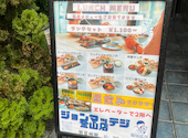 韓国料理 ジョンマッテジ 金山店: みかんさんの2026年09月26日の3枚目の投稿写真