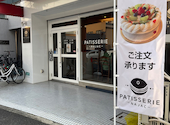 PATISSERIE NAJAC パティスリー ナジャック 新栄: みかんさんの2026年03月31日の3枚目の投稿写真