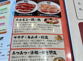 牛角 名古屋栄店: みかんさんの2026年03月27日の3枚目の投稿写真