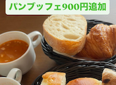 CANALIA trattoria&cafe カナリア トラットリアアンドカフェ: みかんさんの2026年06月19日の1枚目の投稿写真