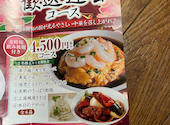 健康中華 青蓮 YBP店: ハヤシさんの2026年04月17日の3枚目の投稿写真