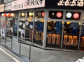 格安ビールと鉄鍋餃子 3 6 5酒場 関内店: ハヤシさんの2026年06月11日の1枚目の投稿写真