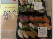 かっぱ寿司 横浜西口エキニア店: ハヤシさんの2026年06月05日の1枚目の投稿写真