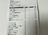 牛角 府中店: シルビアさんの2026年05月28日の1枚目の投稿写真