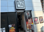 牛角 府中店: シルビアさんの2026年07月31日の1枚目の投稿写真