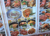 コラボ KollaBo 焼肉 韓国料理 府中店: シルビアさんの2026年01月31日の2枚目の投稿写真