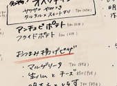 和ビストロオヘソ天王町: ヤフさんの2026年03月20日の1枚目の投稿写真