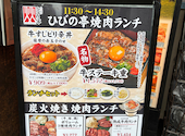 炭火焼肉 ホルモン ひびの亭 中もず店: ちゃみさんの2026年06月26日の1枚目の投稿写真