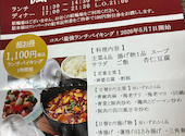 中華料理 楓林閣 堺店: ちゃみさんの2026年09月14日の1枚目の投稿写真