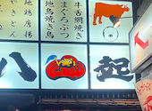 居酒屋 八起 やおき 有楽町日比谷店: まゆみさんの2026年06月28日の1枚目の投稿写真