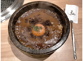 京の焼肉処 弘 山科駅前店: めかぶさんの2026年09月04日の1枚目の投稿写真