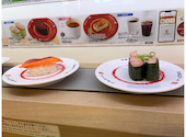 かっぱ寿司 川崎市ノ坪店: カンナさんの2026年09月13日の1枚目の投稿写真
