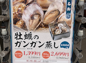 魚鮮水産 三代目網元 三次駅前店: ささやんパパさんの2026年05月07日の2枚目の投稿写真