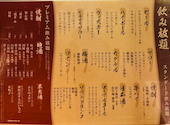 北海道 秋葉原店: yooh01さんの2025年05月24日の1枚目の投稿写真