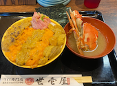 うに専門店世壱屋 余市実家店: えーすけさんの2026年08月18日の1枚目の投稿写真