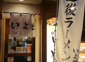 いよ狸: まきさんの2025年11月20日の2枚目の投稿写真
