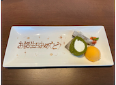Dynamic Kitchen & Bar 燦 SUN ヒルトンプラザウエスト店: 来店者-eさんの2026年04月18日の2枚目の投稿写真
