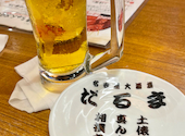 名古屋大酒場 だるま: ハルさんの2023年07月03日の1枚目の投稿写真
