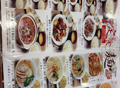 中華料理 嘉宴 御嶽山店: つーさんの2026年04月28日の2枚目の投稿写真