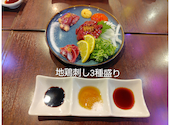 炭屋 へべれけ: カピバラさんの2026年04月26日の1枚目の投稿写真