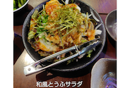 炭屋 へべれけ: カピバラさんの2026年04月26日の3枚目の投稿写真