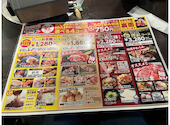 岩見沢精肉卸直営 牛乃家 本店: やっちさんの2026年04月20日の1枚目の投稿写真
