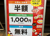 焼肉の和民 亀有駅前店: ユキさんの2026年05月06日の1枚目の投稿写真