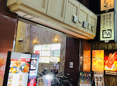 牛角 綾瀬店: ユキさんの2026年09月13日の1枚目の投稿写真