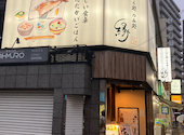 縁 yukari 綾瀬店: ユキさんの2026年08月29日の1枚目の投稿写真