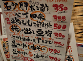 炭火居酒屋 炎 澄川駅前店: マークXさんの2026年06月14日の1枚目の投稿写真