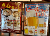 らーめん古潭　あべのハルカス店: ひーさんの2026年05月13日の1枚目の投稿写真