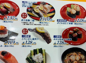 かっぱ寿司 東住吉店: ひーさんの2026年07月11日の1枚目の投稿写真
