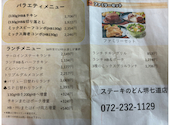 ステーキのどん 堺七道店: ひーさんの2026年05月13日の1枚目の投稿写真