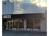 中国酒菜 暢暢 上野芝店: ひーさんの2026年05月13日の1枚目の投稿写真