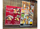 そばよし 阿倍野店: ひーさんの2026年08月27日の1枚目の投稿写真