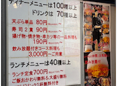 源平水軍 堺東店: ひーさんの2026年04月01日の1枚目の投稿写真