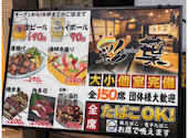 彩葉 iroha 堺東駅前店: ひーさんの2026年07月11日の1枚目の投稿写真