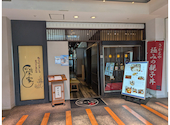 さかえや 横浜みなとみらい本店 みなとみらい東急スクエア: Sさんの2026年04月30日の1枚目の投稿写真