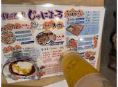 沖縄酒場じゅにまーる みなとみらい店: Sさんの2026年07月14日の1枚目の投稿写真